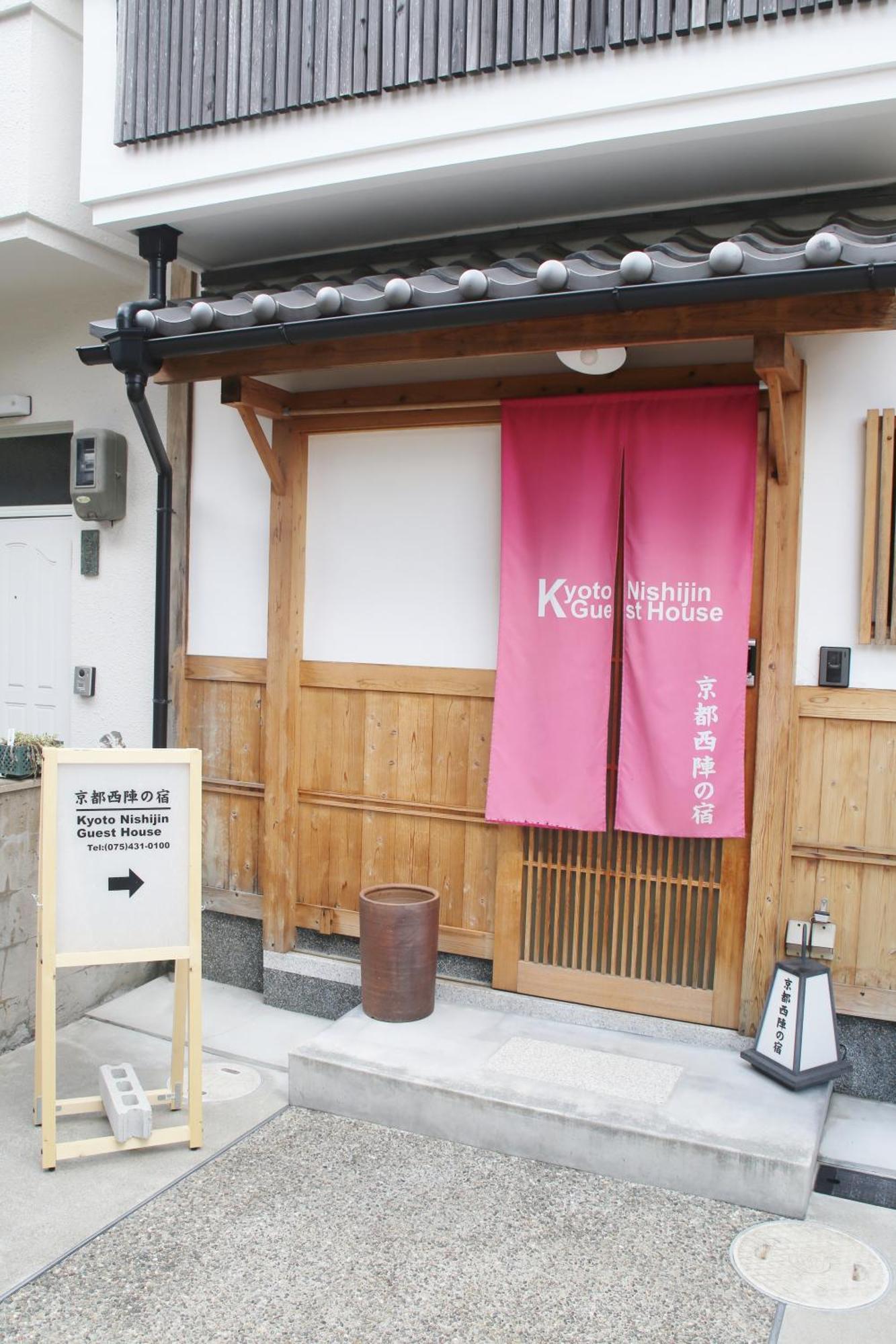 Hotel Kyoto Nishijin No Yado Esterno foto